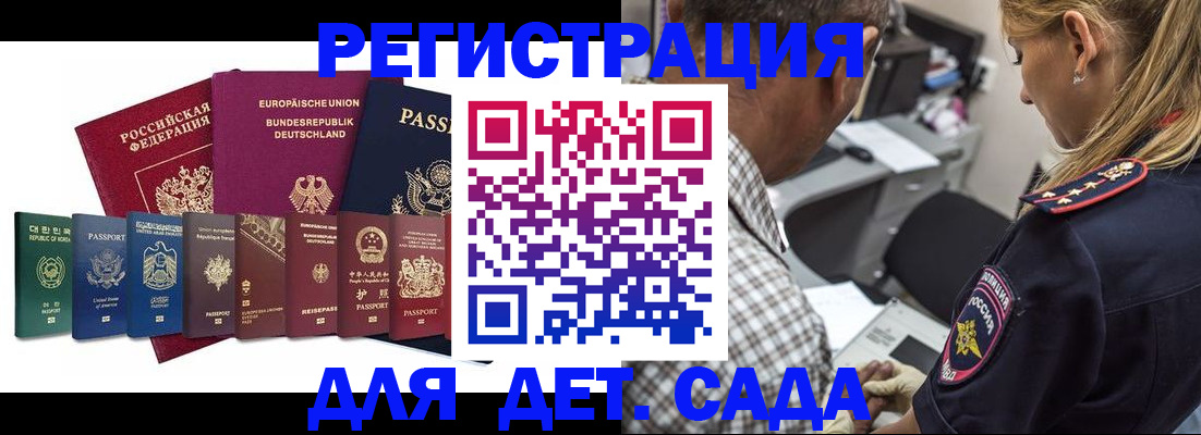 прописка для кредита в Красноуральске