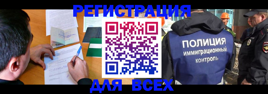 прописка для военкомата в Красноуральске