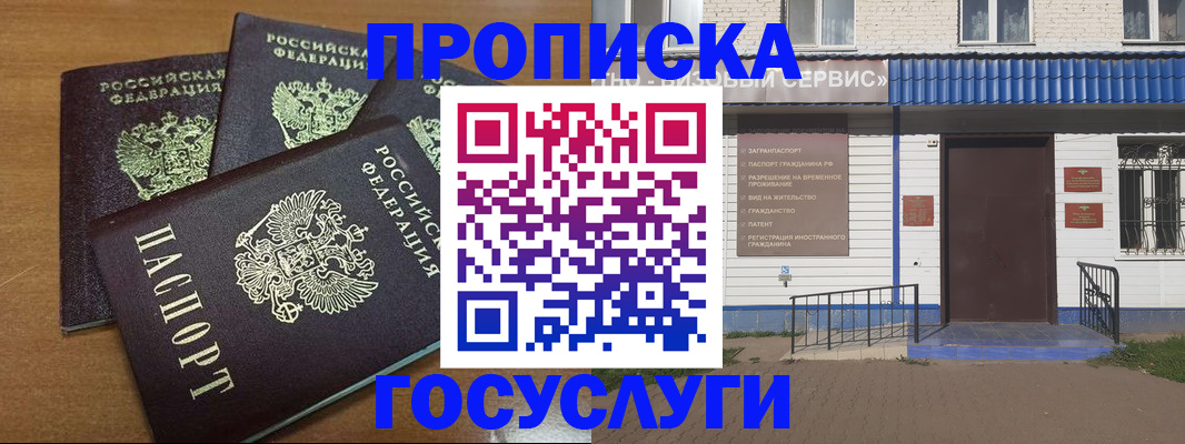 регистрация в Красноуральске