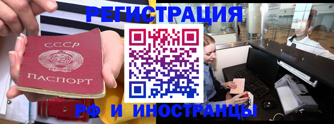 прописка ребенка в Красноуральске